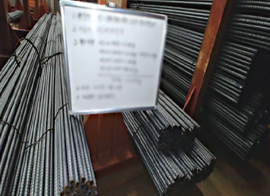 철근 입/출고(상하차)자재보관